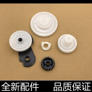 436 惠普HP 三星K2200 摆轮 M436NDA 定影驱动齿轮 M437 适用原装