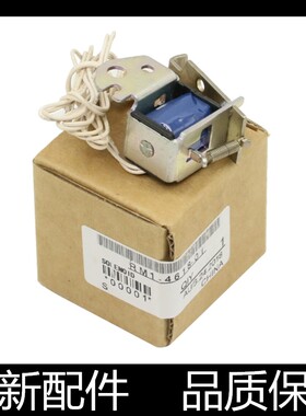 适用惠普5200继电器HP701/706n进纸继电器惠普701/M435纸盒离合器