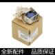 适用惠普5200继电器HP701 706n进纸继电器惠普701 M435纸盒离合器