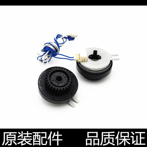 汉格离合器进口原装不卡纸进纸顺