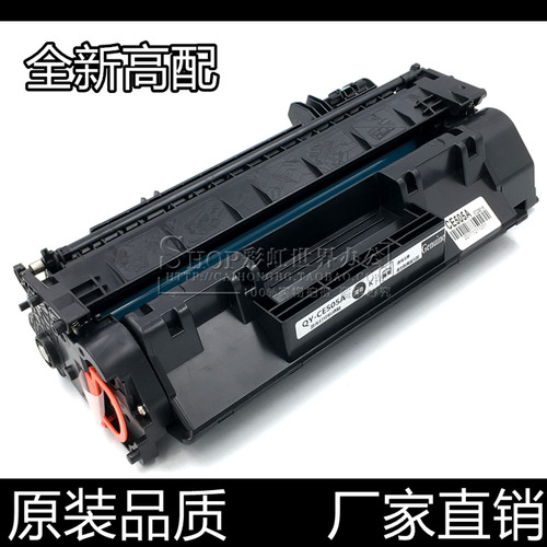 适用惠普505a硒鼓硒鼓墨盒