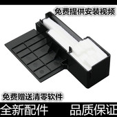 380 适用爱普生L130废墨垫L301 368废墨收集器 L363 365 358 L360