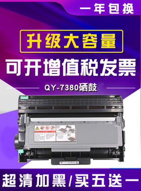 适用兄弟TN-2325粉盒 2260D 7080D DCP-7180DN 7380 7480D 7880DN