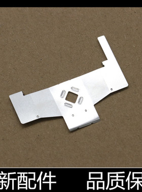 适用爱普生LQ300KH LQ350 LQ310 LQ520K 色带挡片铁 打印头保护片