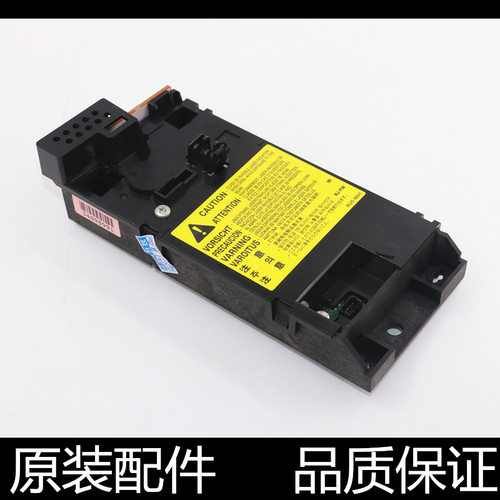 适用原装惠普1213 HP1216 M1136 P1106 1108激光器 激光盒 激光头