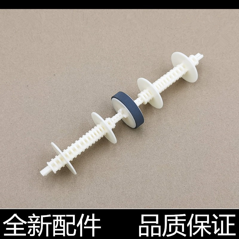 汉格搓纸轮进口原装进纸顺不卡纸