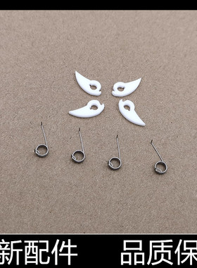 适用奔图M6203 M6202 M6509 M6518 M6505 M6500 M6506分离爪 弹簧