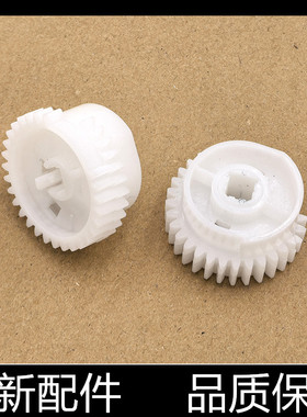 适用 惠普 HP M 402 齿轮403 426 427 501 506手动离合器电机齿轮