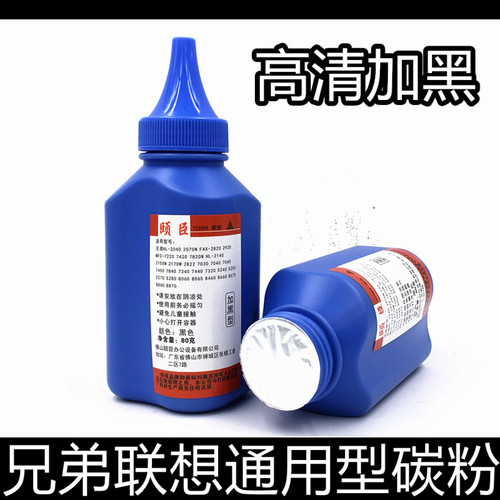 全新进口汉格碳粉效果清晰