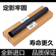P3015 惠普HP 加热膜4100定影膜 P3011 M521膜定影 适用 M525 原装