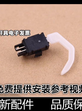 适用原装爱普生LQ630K 80KF 635K感应器615KII 610K前进纸传感器