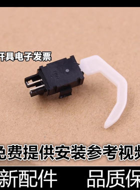 适用原装爱普生LQ630K 80KF 635K感应器615KII 610K前进纸传感器