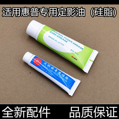 汉格定影膜进口原装定影牢固顺畅