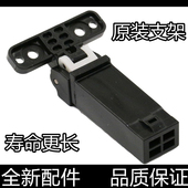 2675 2676 2875 适用三星2626 2876 2070复印盖板支撑架2071合页