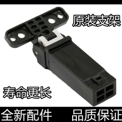 适用三星4623支架3401F 3405 4521HS 4321NS复印盖板支撑架 合页
