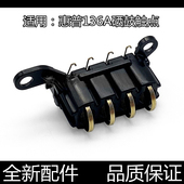 惠普136A触点 108 103 适用原装 138 136NW硒鼓芯片接触点检测弹簧