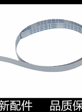 适用奔图M7170 M7105 cm1100ADN  cm1150ADN cm1155输稿器排线5针