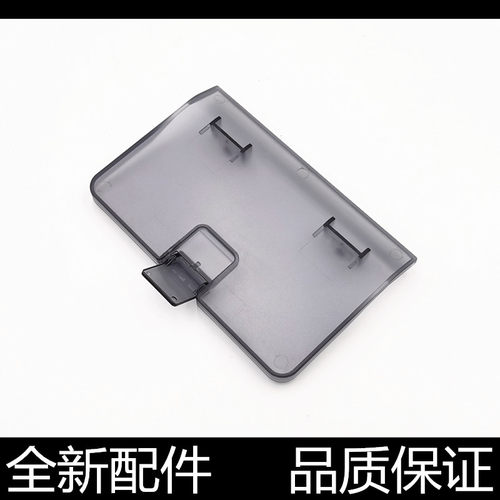 汉格接纸板进口原装出纸顺不卡纸