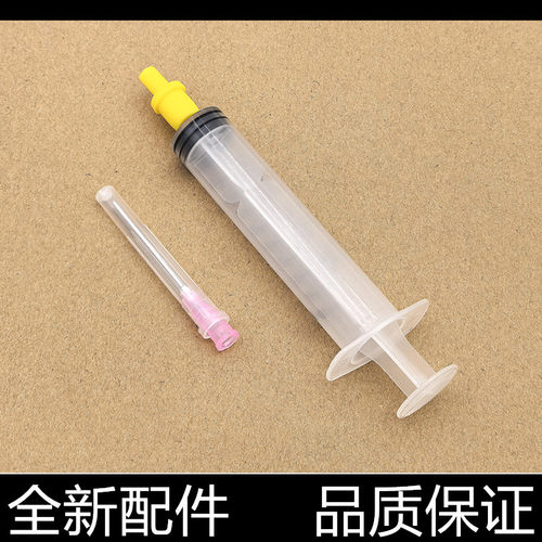 适用惠普310 410 531打印头加墨519 518 672墨盒加墨工具 加墨器