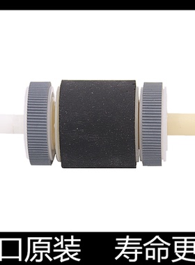 适用 原装惠普 HP3005 P3015 M521 525DN 纸盒搓纸轮 分页器 搓分