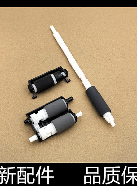 适用奔图P3301DN 3320 3010 P3305 M6700 7100 7105搓纸轮 辅助轮