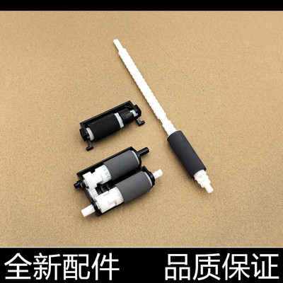 适用奔图P3301DN 3320 3010 P3305 M6700 7100 7105搓纸轮 辅助轮