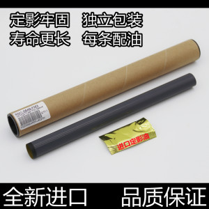 打印牢固定影膜汉格不重影不卡纸