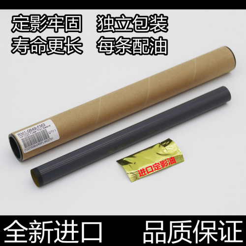 适用原装惠普HP1020定影膜1010 M1005 1136佳能2900打印机加热膜