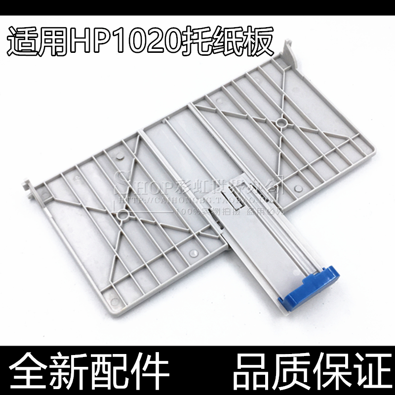 打印机打印机配件汉格进口原装