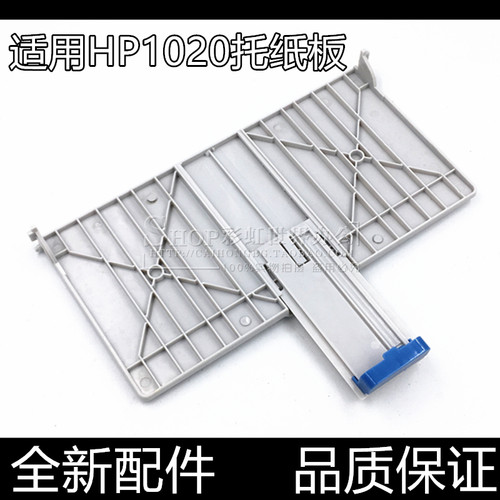 打印机打印机配件汉格进口原装