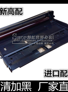适用 松下KX-FAD422CN硒鼓 KX-MB2238 2235 2538CN 438 428 鼓架