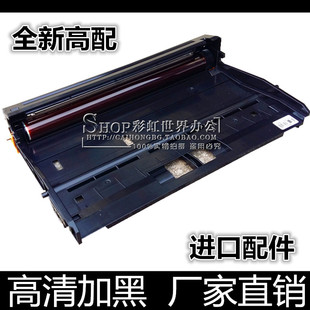 适用 2235 428 鼓架 MB2238 438 FAD422CN硒鼓 松下KX 2538CN