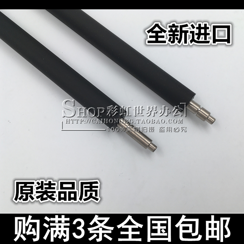 适用松下KX-FAD478CN硒鼓显影棍 磁棍 胶棍2128 2138 2178 2133辊