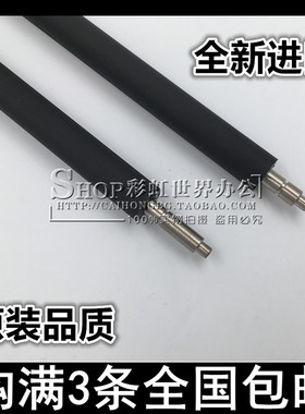 适用松下KX-FAD478CN硒鼓显影棍 磁棍 胶棍2128 2138 2178 2133辊