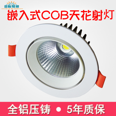 led嵌入式展厅背景墙天花射灯