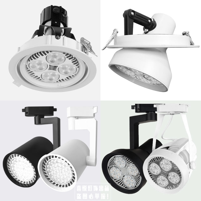 par30三线明装射灯外壳摇摆