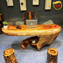 香樟木茶台金丝楠木根雕茶桌树根实木茶几阳台原木家用茶海整体桌