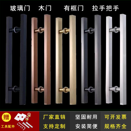 玻璃门拉手门把手不锈钢木门玫瑰黑钛金推拉大门把手拉手手柄加厚