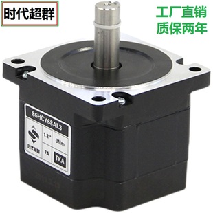 时代超群 3HD660M三相步进马达8A 86三相步进电机可配驱动器ZD