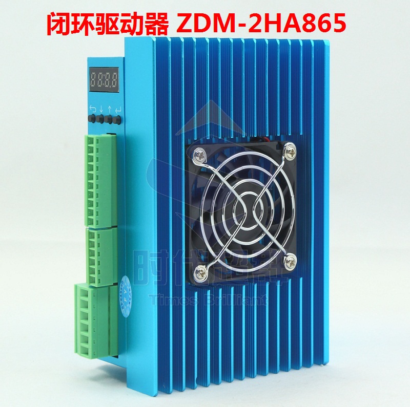 ZDM-2HA865闭环高速伺服步进驱动器57/60/86闭环步进电机编码器