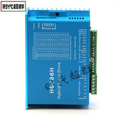 576086混合伺服闭环步进电机