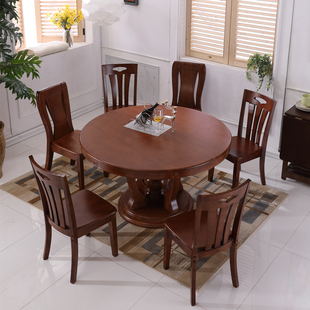 亿美鑫B519餐桌餐椅套装 全实木橡木圆桌胡桃色