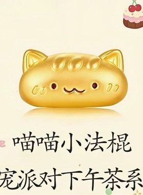 深圳水贝黄金法棍猫手链欧美金包银招财猫勺编绳送男女情侣款礼物