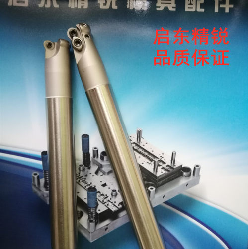 数控铣刀杆R4 R5圆鼻立铣刀杆EMR16 20 25 35