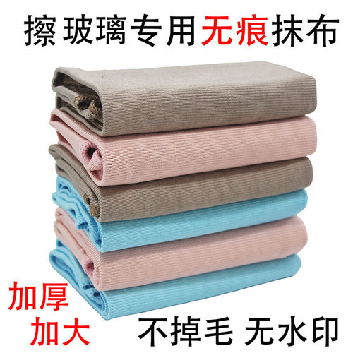 千里寻不留痕抹布品质保证