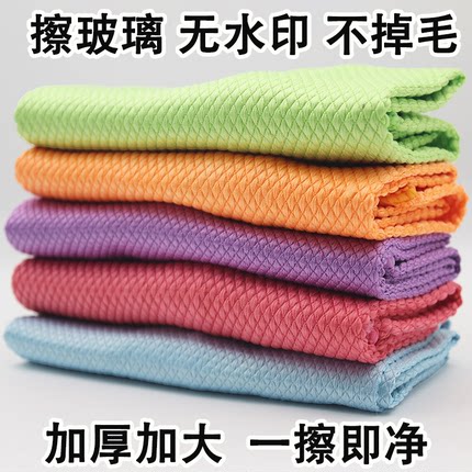 锁边擦玻璃专用鱼鳞抹布加厚加大保洁擦车不留痕无痕吸水厨房清洁