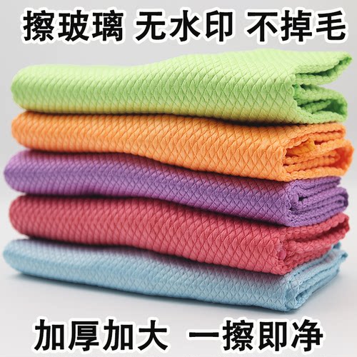 鱼鳞抹布擦玻璃不留水痕清洁抹布