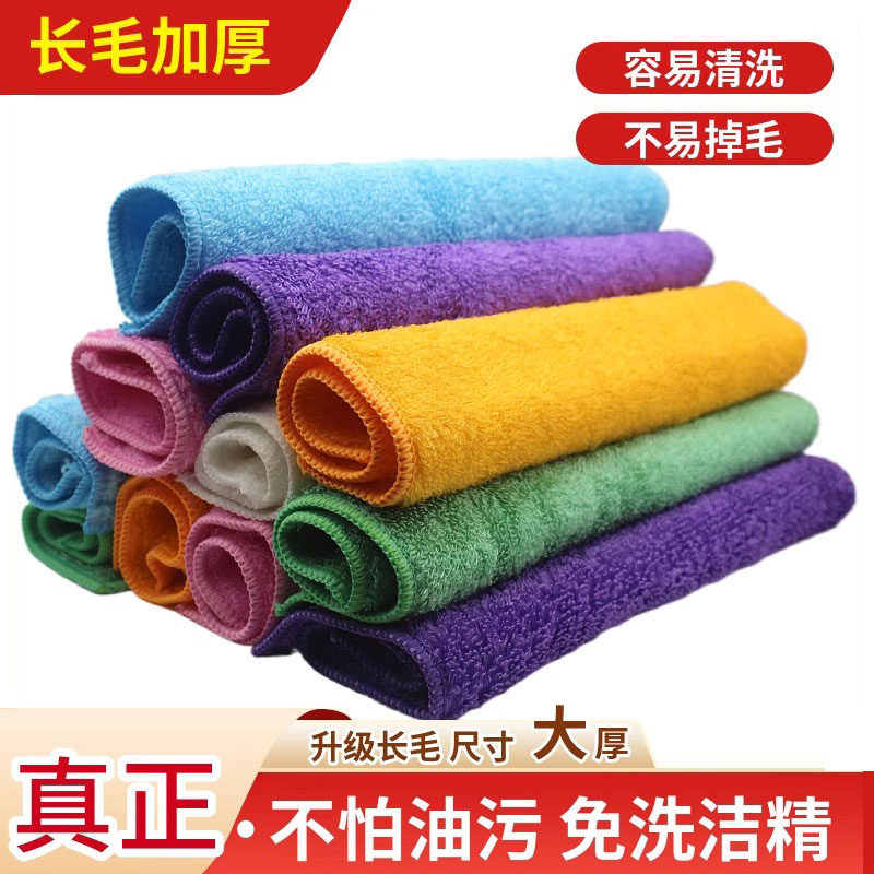 长毛竹纤维洗碗布不易沾油抹布加厚厨房专用清洁巾去油吸水不掉毛