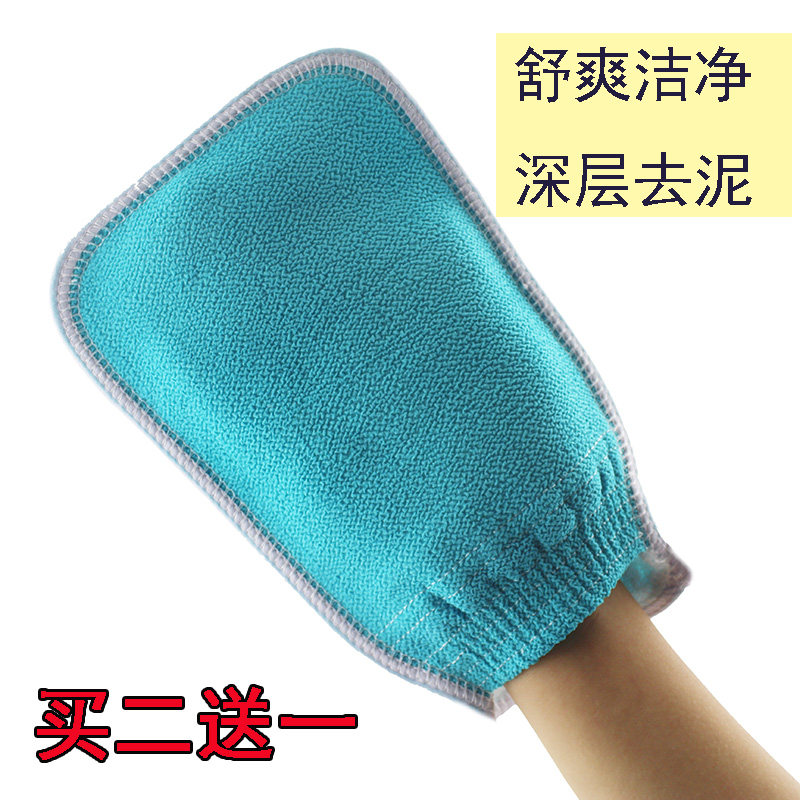 搓澡巾搓泥手套成人男士女士通用双面粗砂洗澡巾沐浴搓背双层加厚