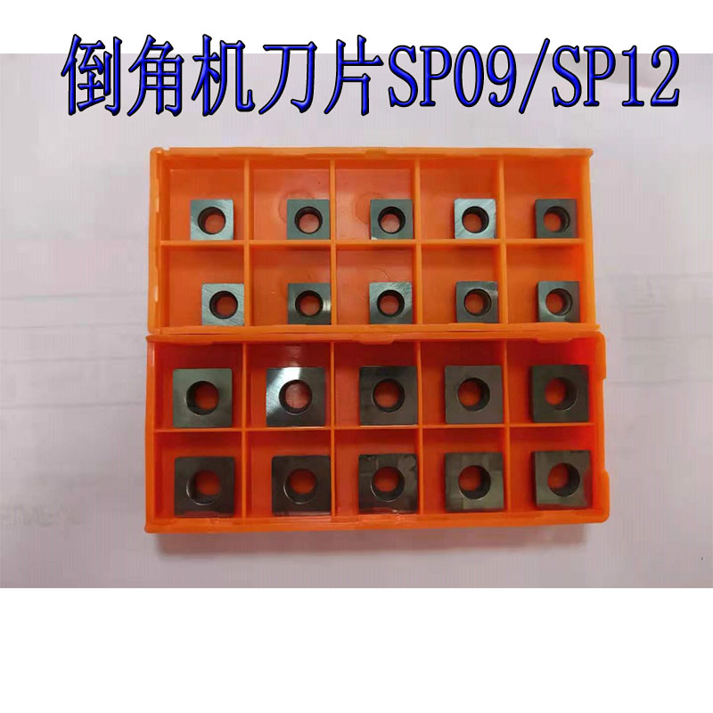 数控倒角机刀粒倒角刀片四方SPMW090304 SPGT120404倒角刀片正方